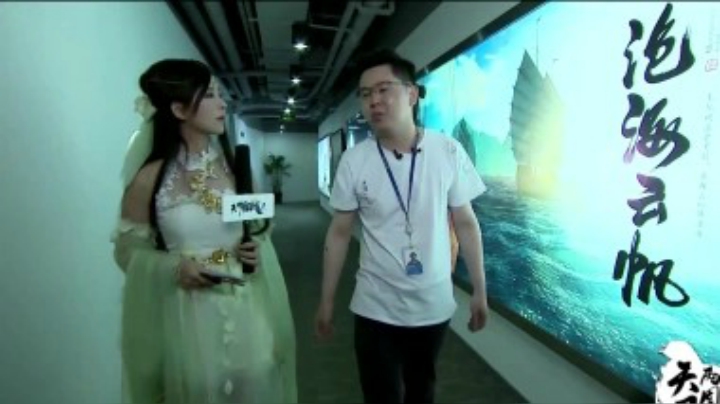 【天涯明月刀OL】两周年互动发布会内容抢先看
