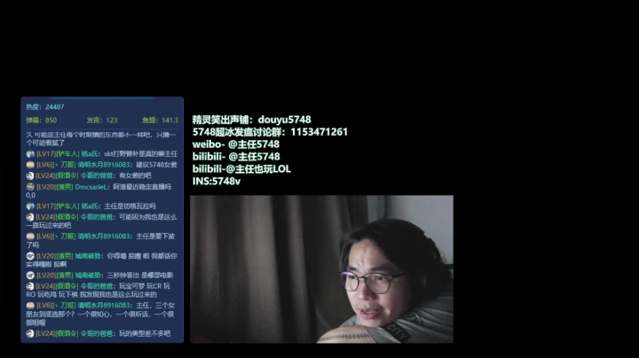 【2021-02-22 01点场】主任5748：直播七周年！今年要冰！