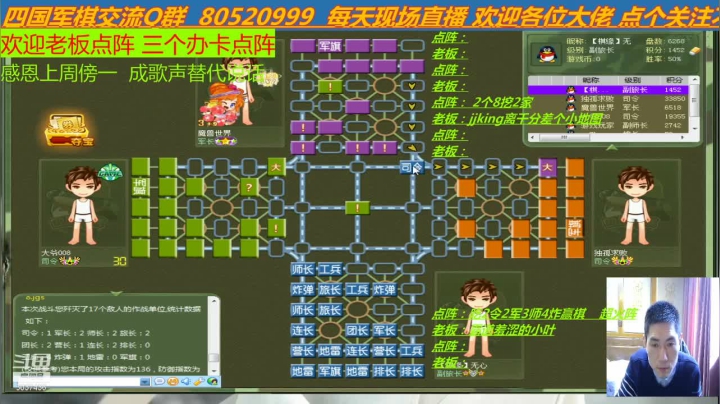 【2021-02-21 12点场】轩辕绝杀008：职业选手 国服四国