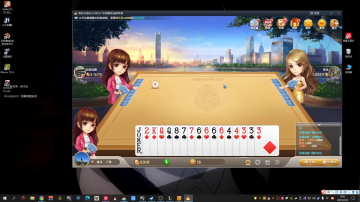 【英雄联盟】主播油条的精彩时刻 20210222 00点场