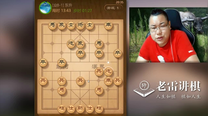 【天天象棋】雷疯小叔的精彩时刻 20210222 06点场