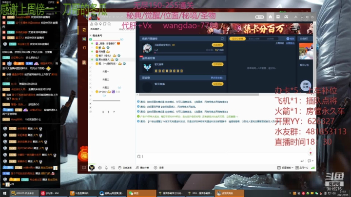 【2021-02-15 21点场】清酒gg阿：英灵传说~新年快乐~