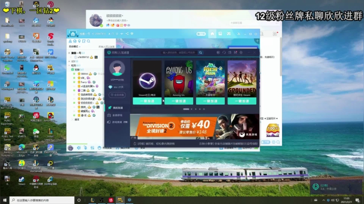 【2021-02-21 16点场】直播间最发抛的欣欣：猪头裂开ing