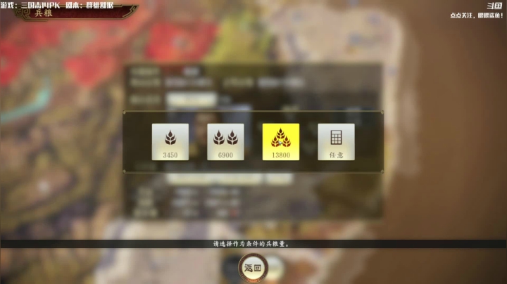 【2021-02-22 09点场】主播落雨：三国志14：汉中王零充！