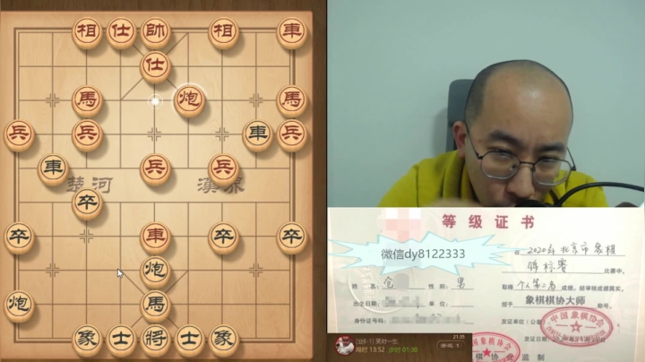 2月21日晚上交流c.mpg