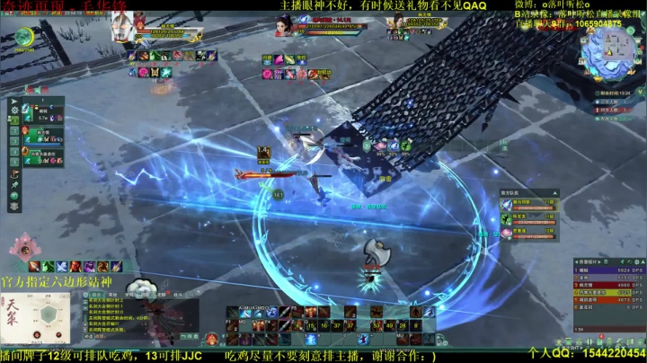 【2021-02-21 23点场】落叶听松：双倍经验！下鸡，晚3DPS！