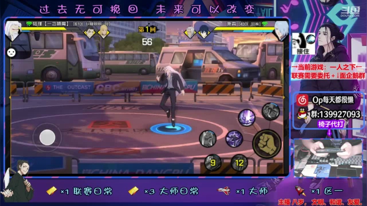 【2021-02-21 17点场】大家的Op：【魔陆秀】稍微播一会，明天说不定又无了呢