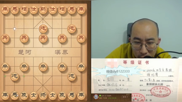 2月21日晚上交流d.mpg