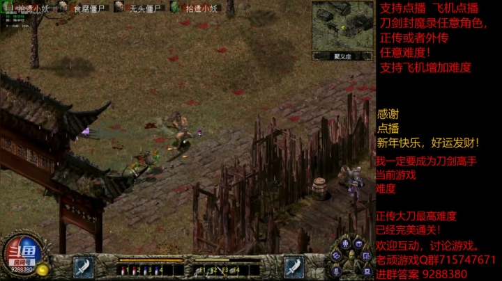 【怀旧游戏】我是老顽的精彩时刻 20210221 21点场