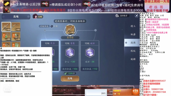 【2021-02-22 13点场】zz喷火龙：数据帝专业提战规划调整，论剑，日常