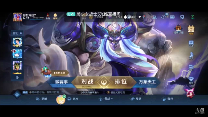 【2021-02-21 23点场】美少女战士5：无解身残志坚主播历险记解锁新游如打人机教