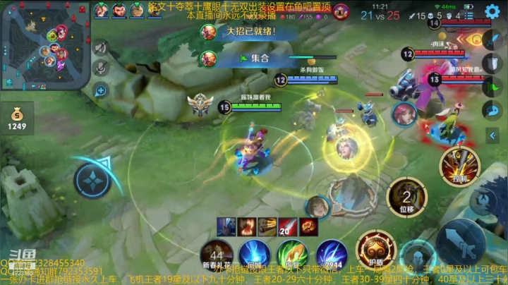 【2021-02-22 11点场】飞总er阿：国服猴子一张办卡永久上车