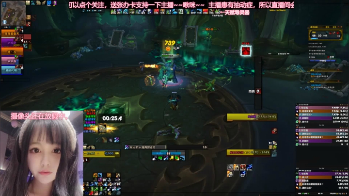 【2021-02-19 00点场】鸢鸢大魔王：初七见~技术佳长得美❤
