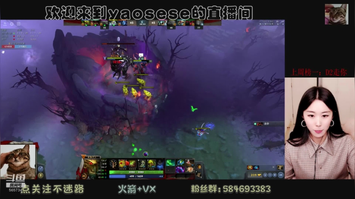 【2021-02-18 00点场】yaosese：还有多少失望尽管来，扛得住。