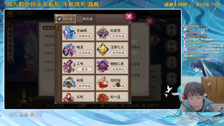 【2021-02-21 22点场】血墨丶：对萌新最友好的直播间