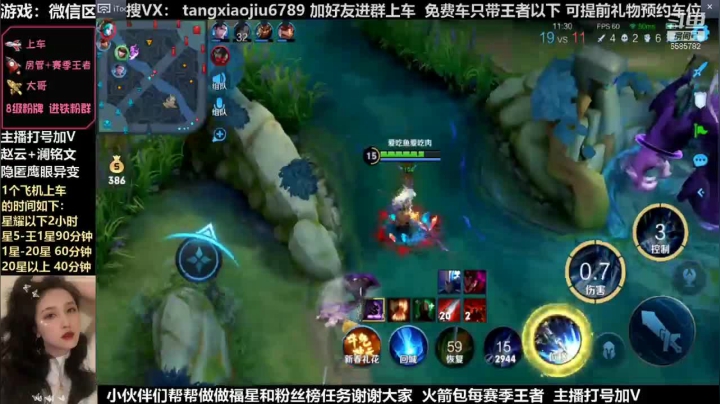 赵云，又是差点五杀