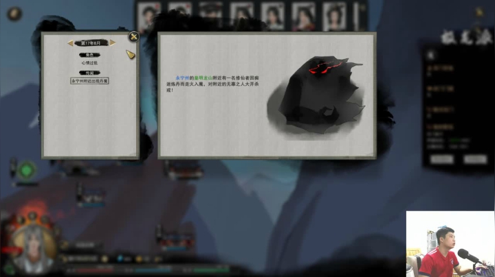 【2021-02-20 23点场】浅尝白开水：回来了！先修一天仙