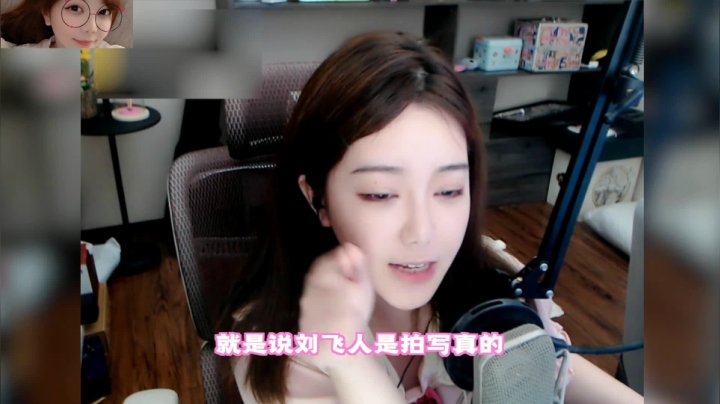 【2021-02-22 20点场】刘飞儿faye：《大葵自习室》