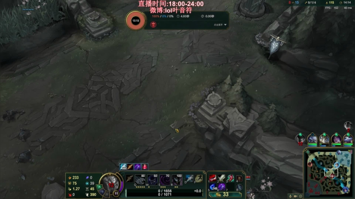 【英雄联盟】叶音符的精彩时刻 20210222 01点场