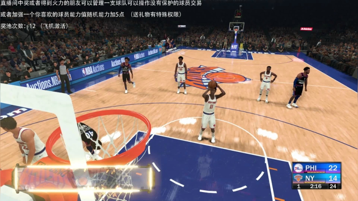 【2021-02-16 23点场】喝不完的可乐：小乐：NBA2K21大联盟第六赛季
