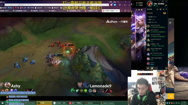 【2021-02-22 20点场】空大的劫zz：我必回千分，永不磨灭的信心