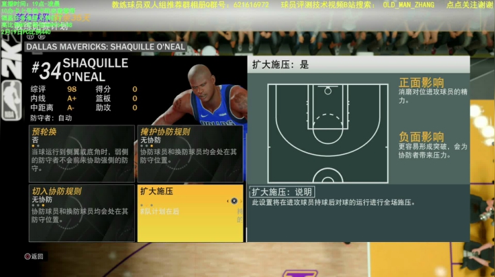 【2021-02-20 20点场】乐天同步：肝MT新赛季PS5零氪主机