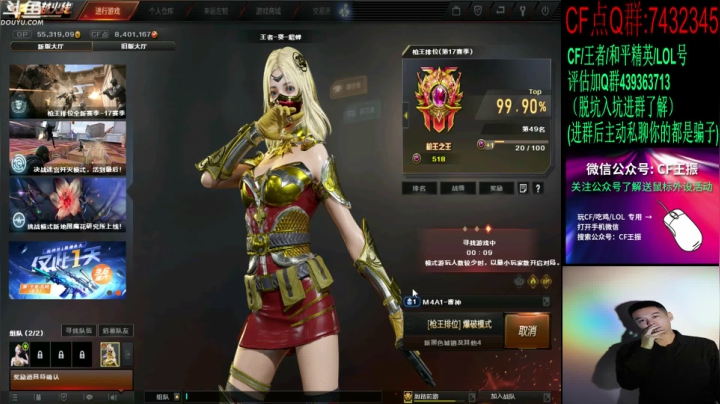 【2021-02-21 21点场】白鲨王振：最远的你们是我最近的爱`-`