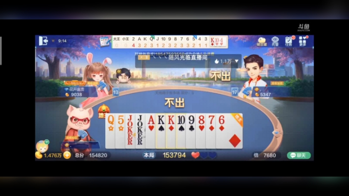 0222特辑，拆弹专家上线，巧妙的打法也是碘酊了一个斗神主播的技术