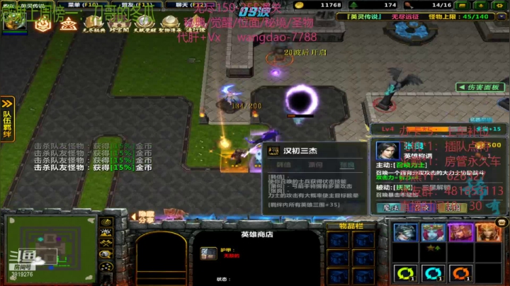 【2021-02-18 18点场】清酒gg阿：英灵传说~新年快乐~