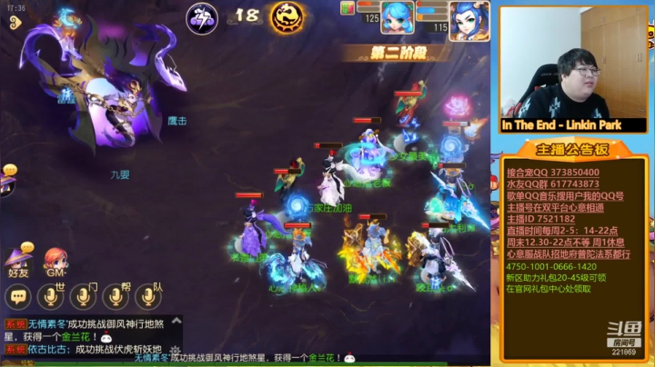 【梦幻手游】小儿郎丶丶的精彩时刻 20210222 05点场