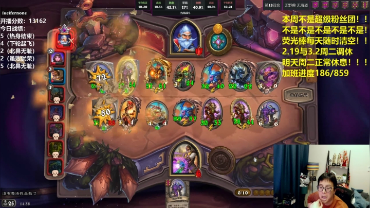 【2021-02-22 13点场】衣锦夜行：我的时代到了！屠戮开始！