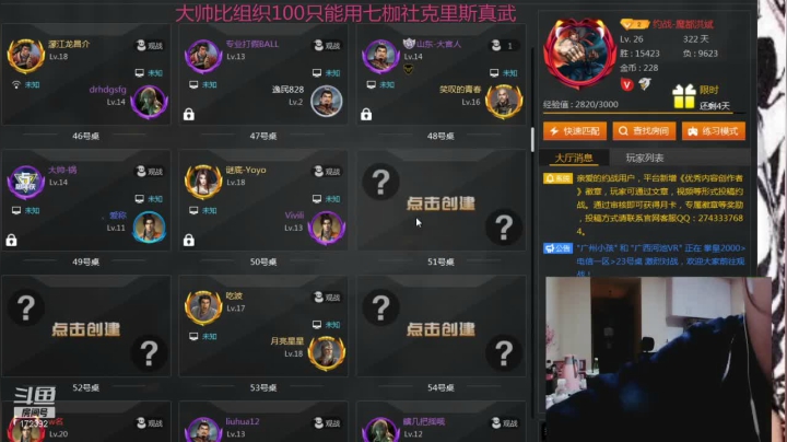 【格斗游戏】魔都洪斌的精彩时刻 20210222 00点场