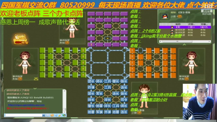 【2021-02-21 14点场】轩辕绝杀008：职业选手 国服四国