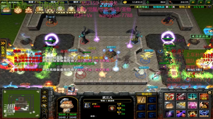 【2021-02-19 00点场】清酒gg阿：英灵传说~新年快乐~