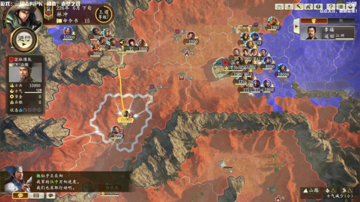 【2021-02-22 07点场】主播落雨：三国志14：汉中王零充！