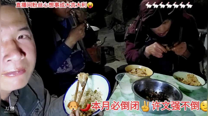 【户外】许文强户外的精彩时刻 20210222 19点场
