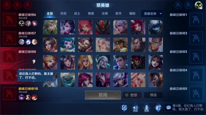 【王者荣耀】骚白的精彩时刻 20210222 21点场
