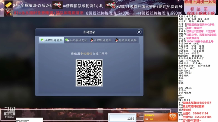 【2021-02-22 17点场】zz喷火龙：数据帝专业提战规划调整，论剑，日常