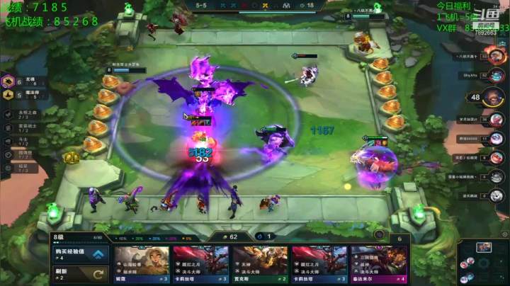 【2021-02-22 15点场】死亡轰炸DD：云顶圆梦第一人