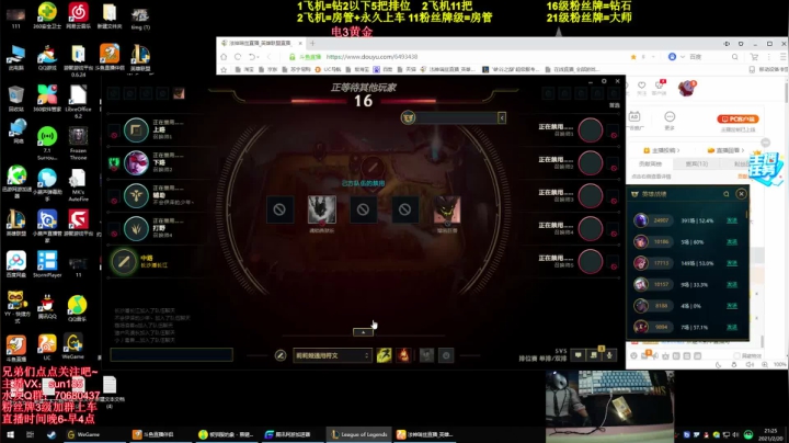 【2021-02-20 20点场】法神瑞兹：王者瑞兹顶级理解！