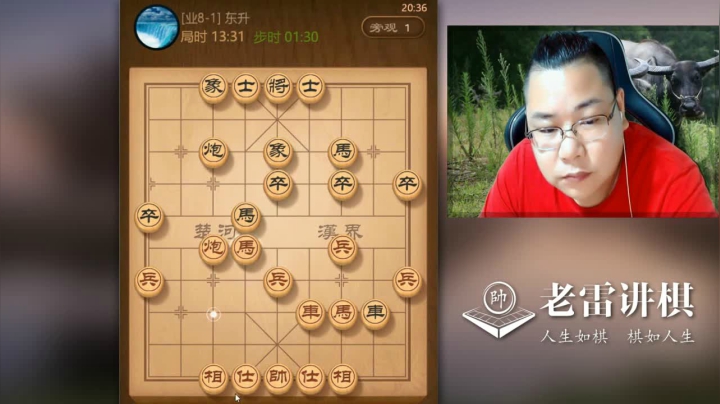 【天天象棋】雷疯小叔的精彩时刻 20210222 06点场