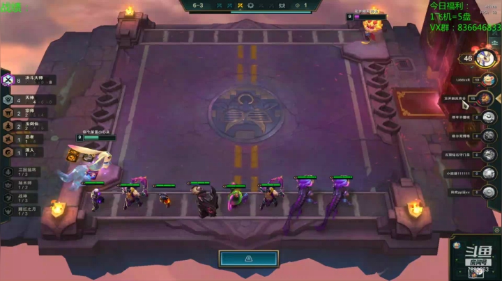 【2021-02-21 09点场】死亡轰炸DD：云顶圆梦第一人