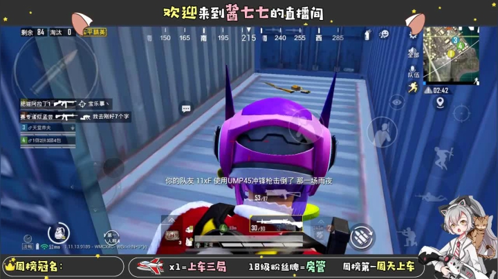 【2021-02-22 17点场】酱七七ouo：酱七七的直播间