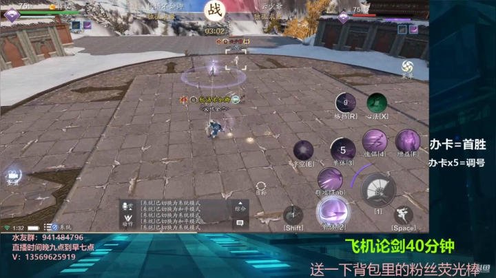 【2021-02-22 00点场】俊逸云：【唐门的神】玩娃娃的