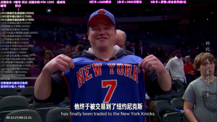 我在斗鱼看KB24丶黑曼巴直播一起看