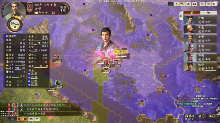 【2021-02-21 21点场】阿良林暦：三国志14pk关羽包围网