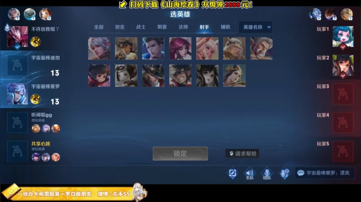 【王者荣耀】不可一世杀手的精彩时刻 20210222 00点场