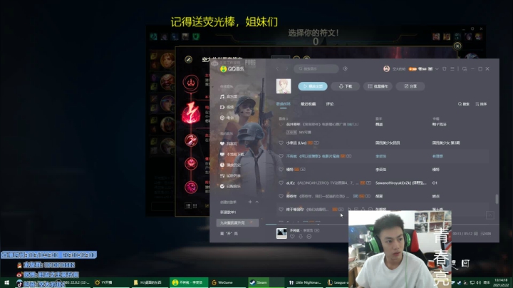 【2021-02-22 12点场】空大的劫zz：我必回千分，永不磨灭的信心