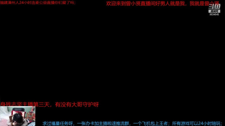 【2021-02-21 19点场】美少女战士5：无解身残志坚主播历险记解锁新游如打人机教