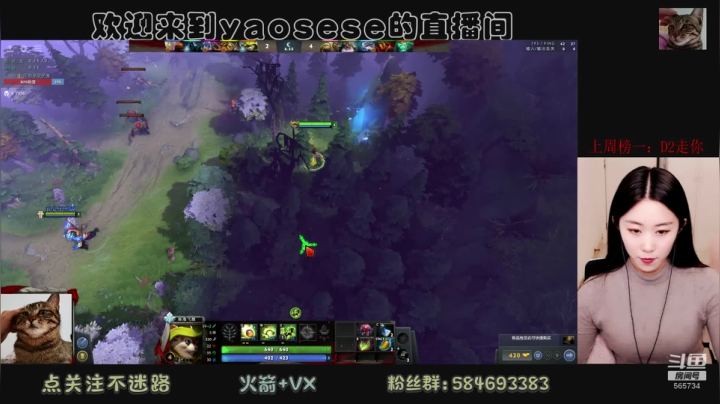 【2021-02-20 00点场】yaosese：松鼠本鼠只想玩玩小松鼠！